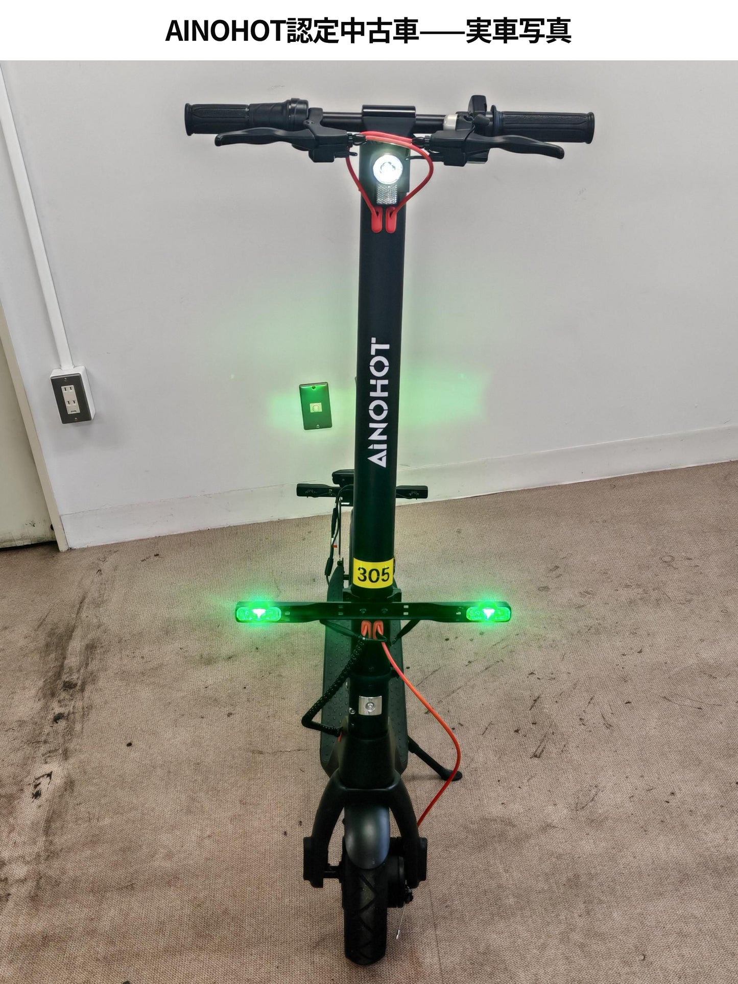 【認定中古車】特定小型原付S07(Bグレード)