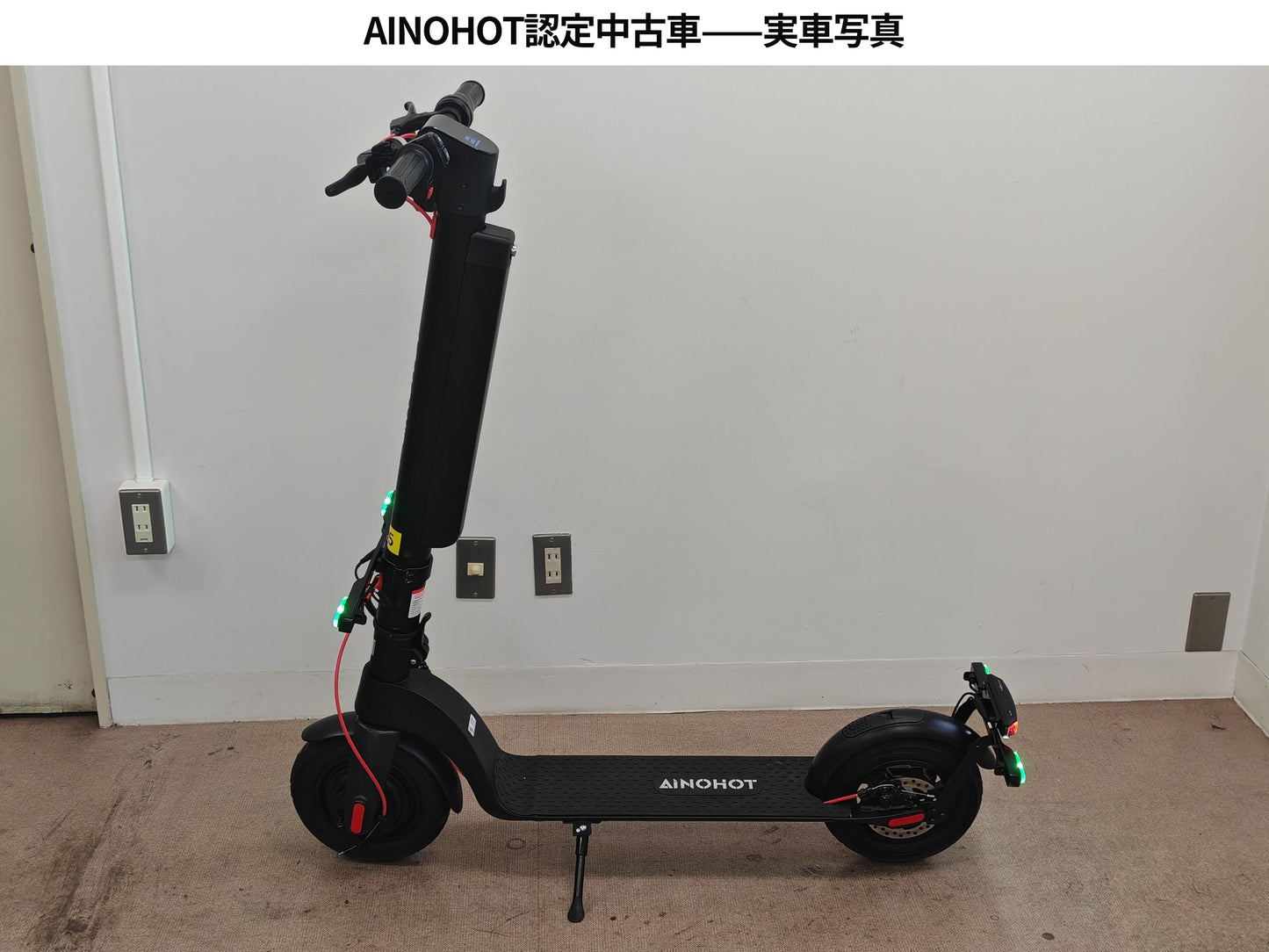 【認定中古車】特定小型原付S07(Bグレード)