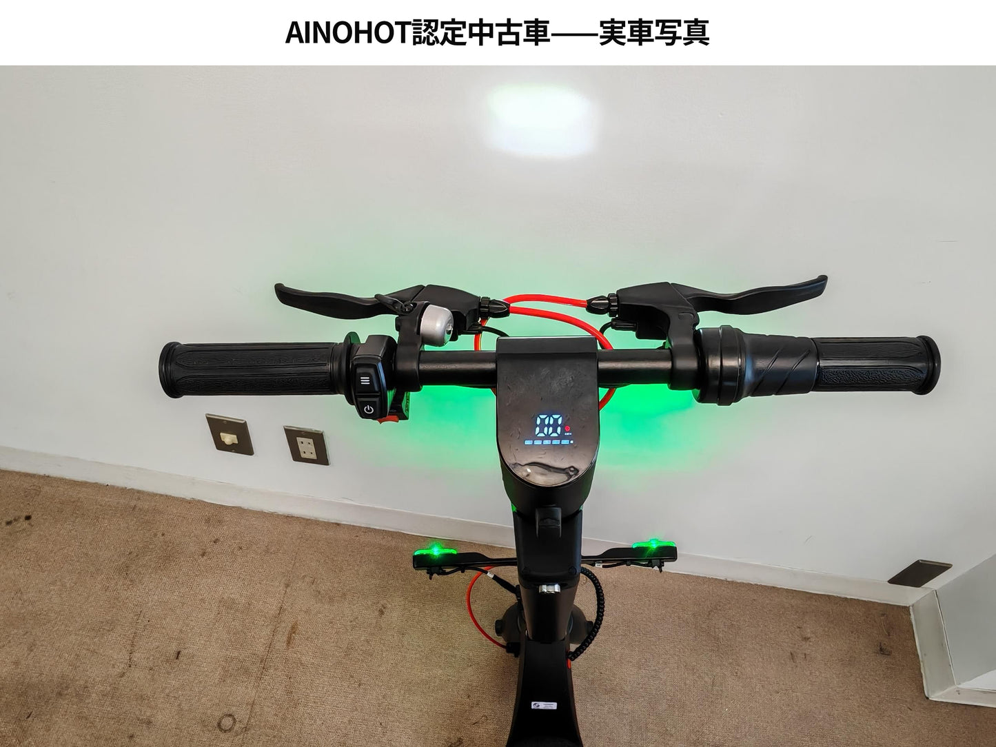 【認定中古車】特定小型原付S07(Bグレード)