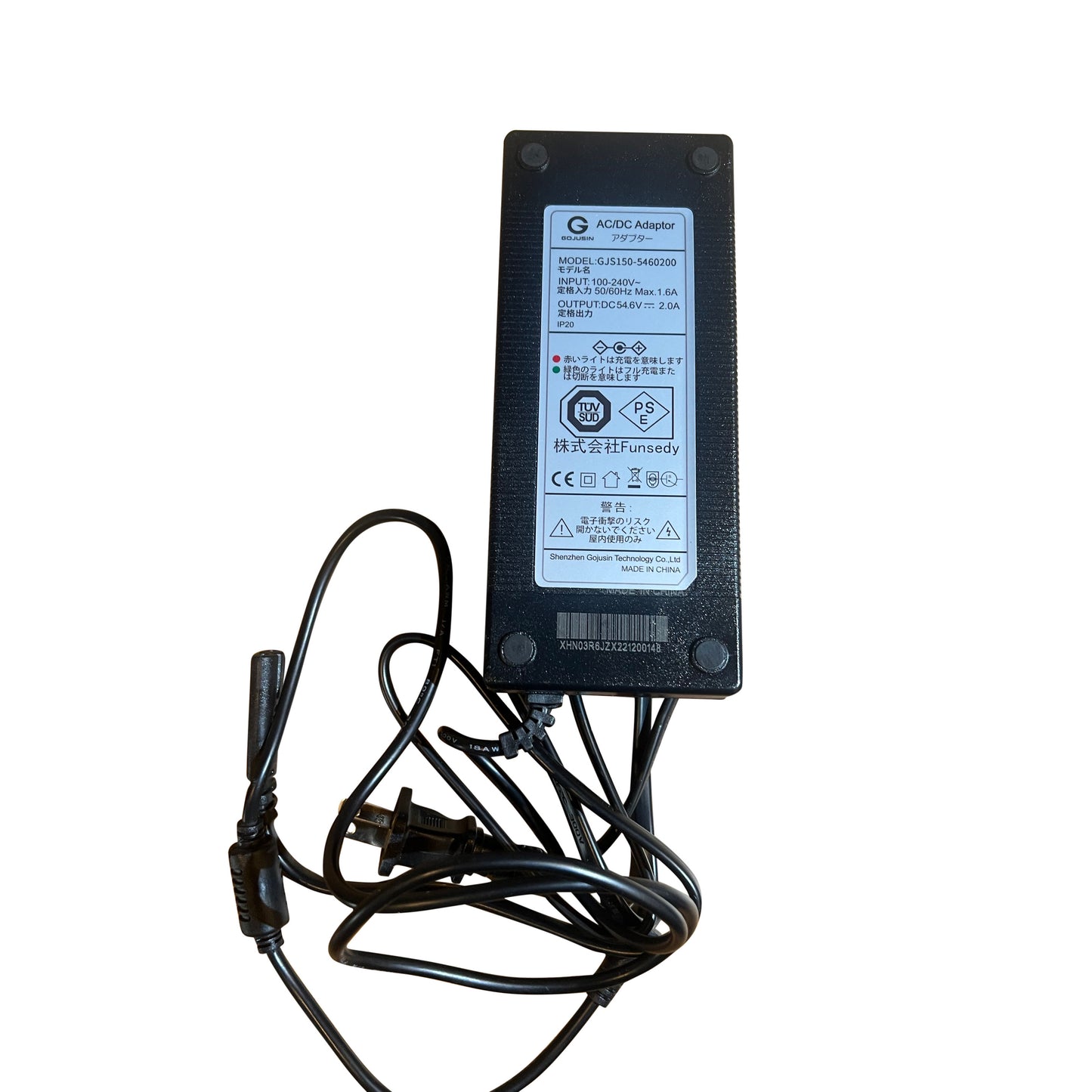 R6 充電器