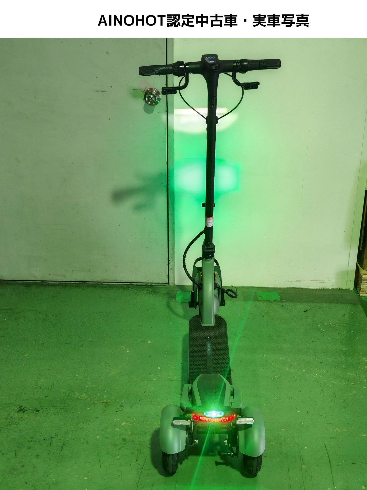 【認定中古車】特定小型原付ST3(Bグレード)-08