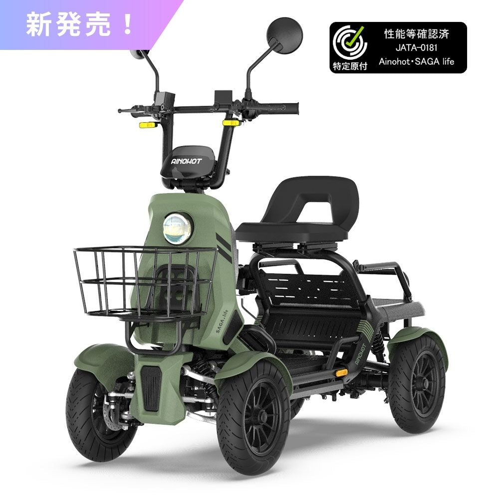早割20%OFF・限定20台】AINOHOT SAGA life｜特定小型原付 4輪 電動四輪