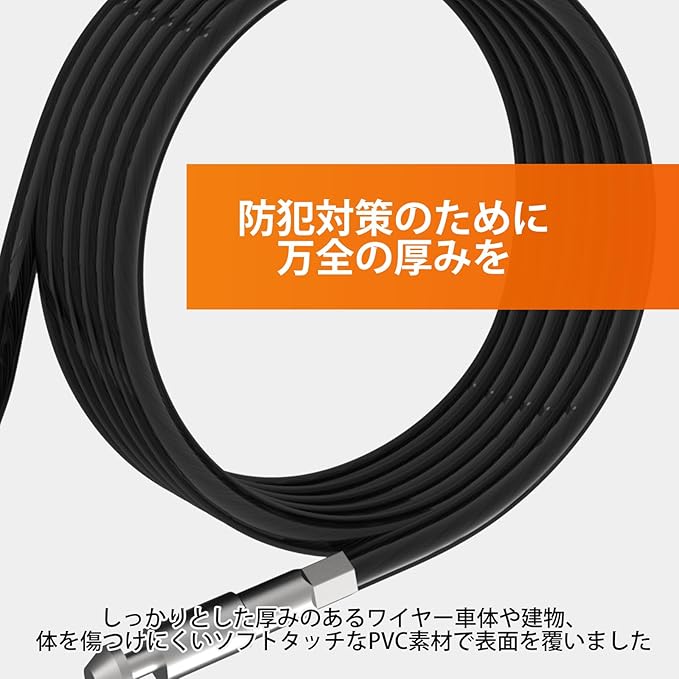 ケーブルロック (小)