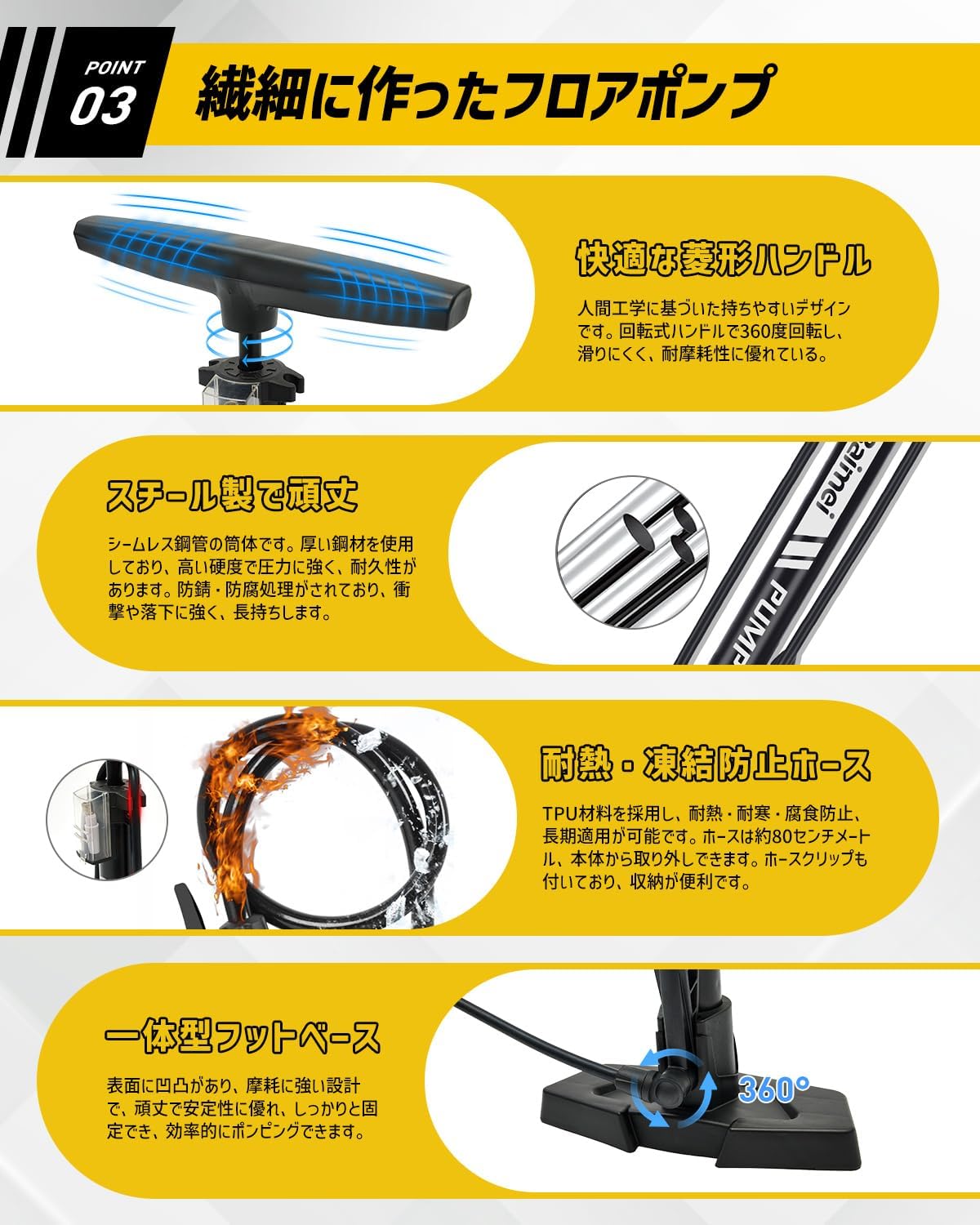 自転車 空気入れ