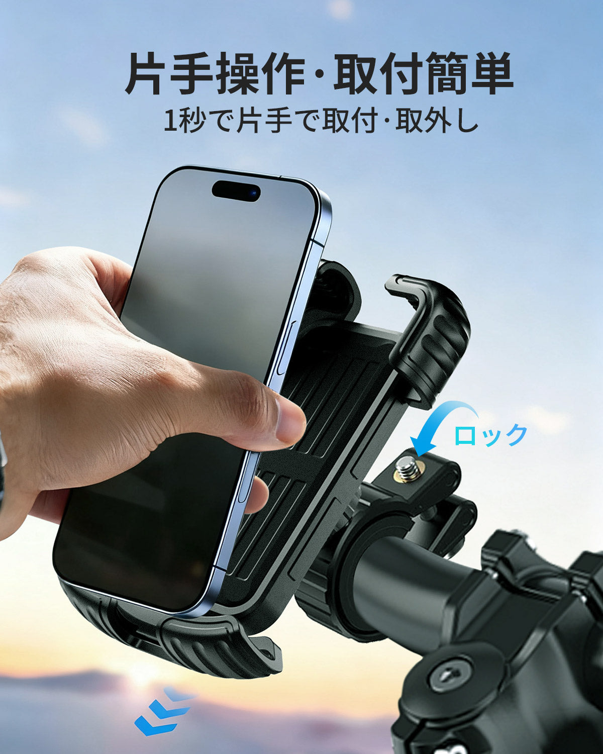 自転車 スマホホルダー バイク 携帯ホルダー【360度回転 落ちない】