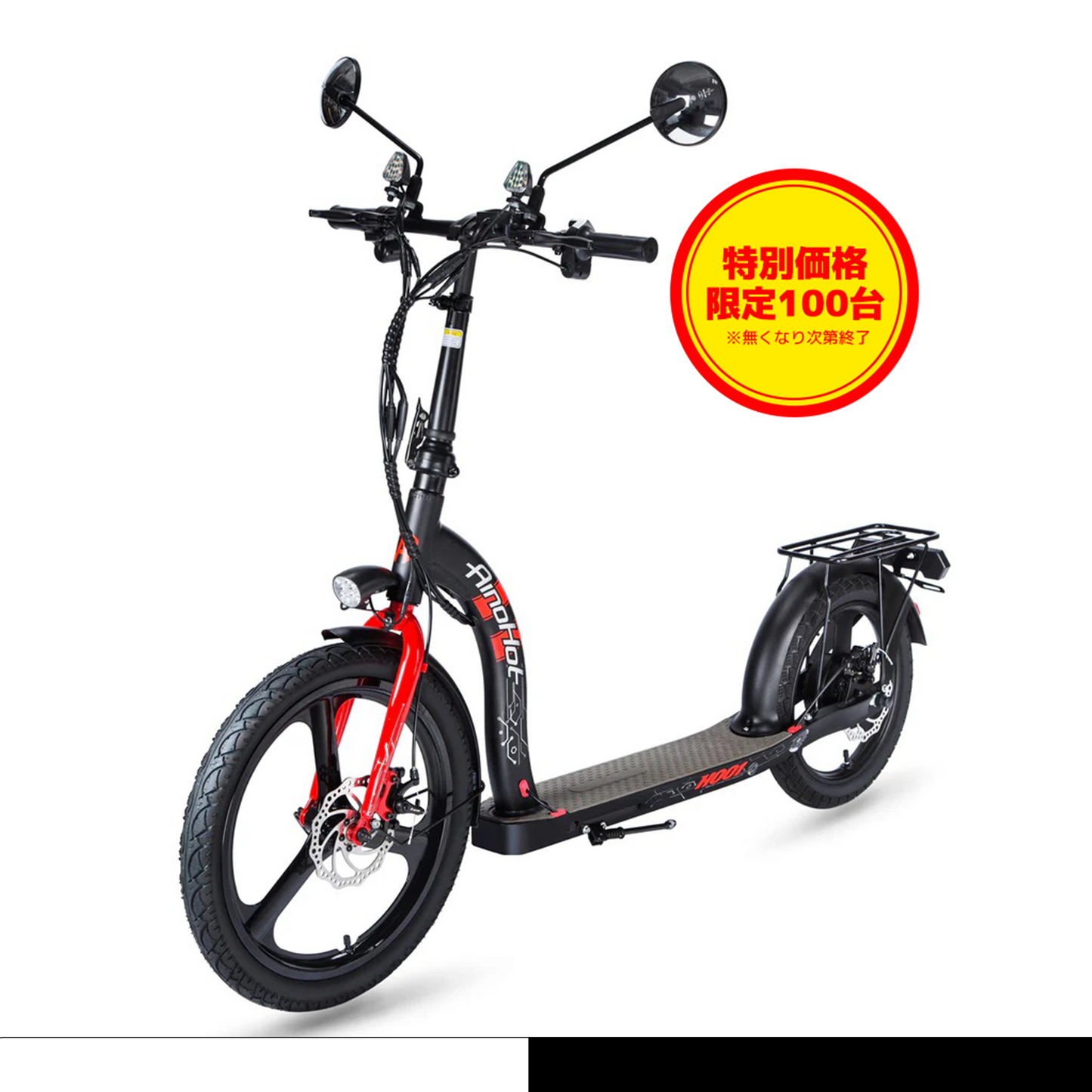 AINOHOT H001| 電動キックボード