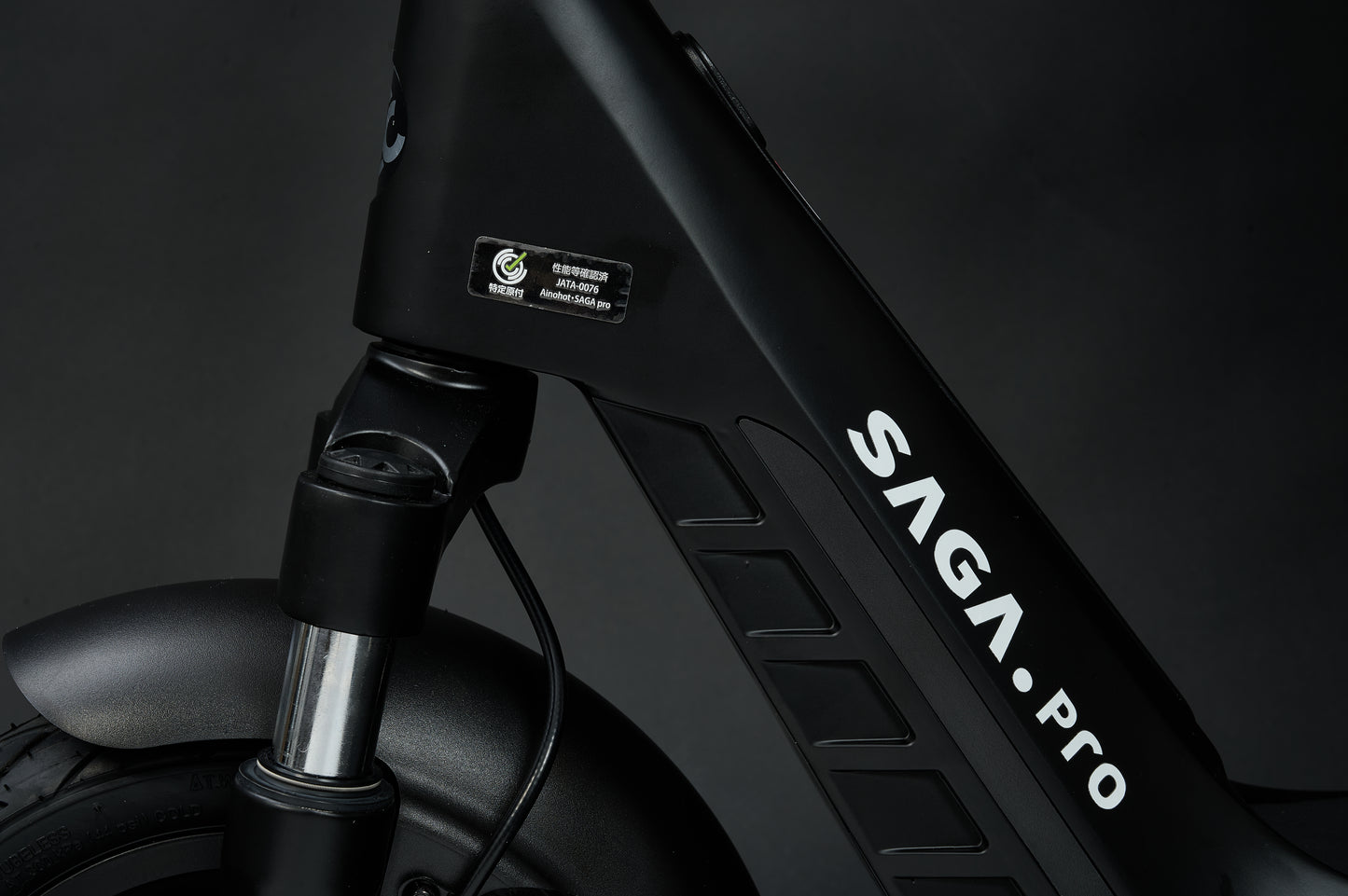 【年末スペシャルセール】AINOHOT SAGA pro│電動キックボード