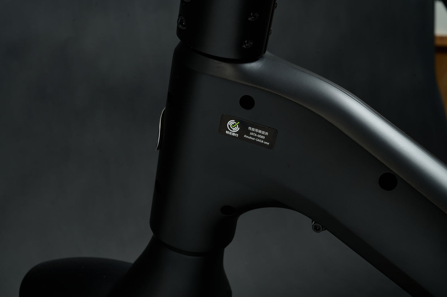 【年末スペシャルセール】AINOHOT SAGA one│特定小型原動機付自転車