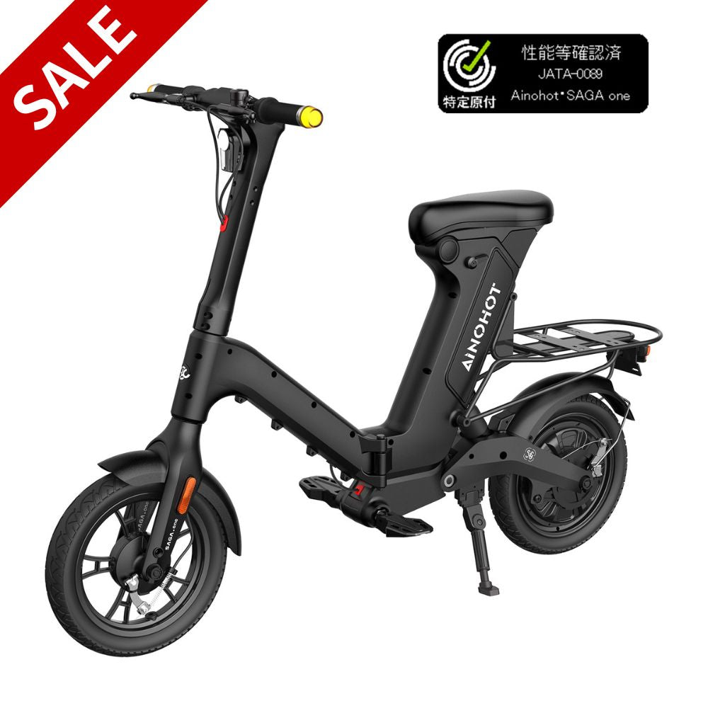 自転車本体 m071009a AINOHOT SAGA one SAGA one│特定小型原動機付自転車 | 免許不要の電動バイク 公道走行