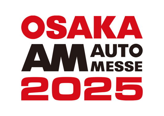 AINOHOT、大阪オートメッセ2025に出展決定！