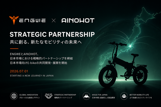 ENGWEとAINOHOT 戦略的パートナーシップ締結