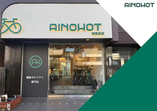AINOHOT神楽坂店 グランドオープンのお知らせ