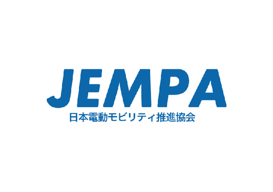日本電動モビリティ推進協会（JEMPA）への加盟のお知らせ
