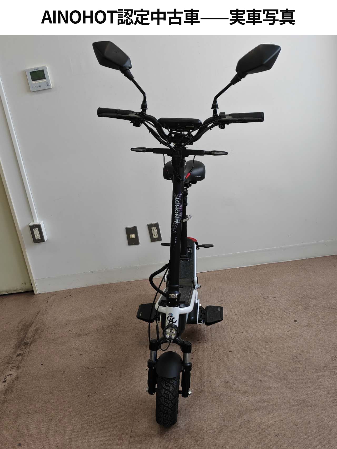 【認定中古車】原付一種ECOGO（Aグレード）