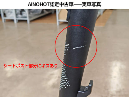 【認定中古車】原付一種ECOGO（Aグレード）