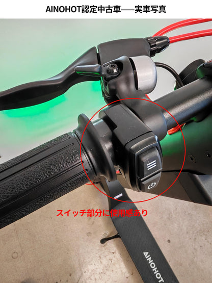 【認定中古車】特定小型原付S07（Bグレード）