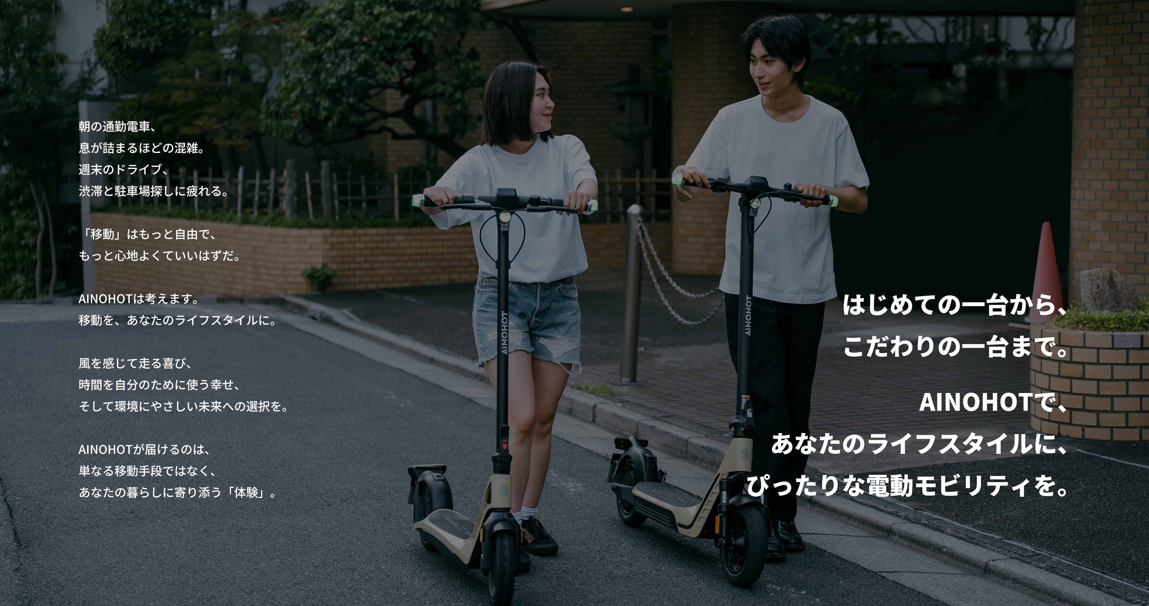 週末限定セール☆ミニセグウェイ 電動ローラーボード
