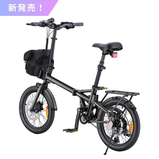 ENGWE ZIP | 電動アシスト自転車【超早割】