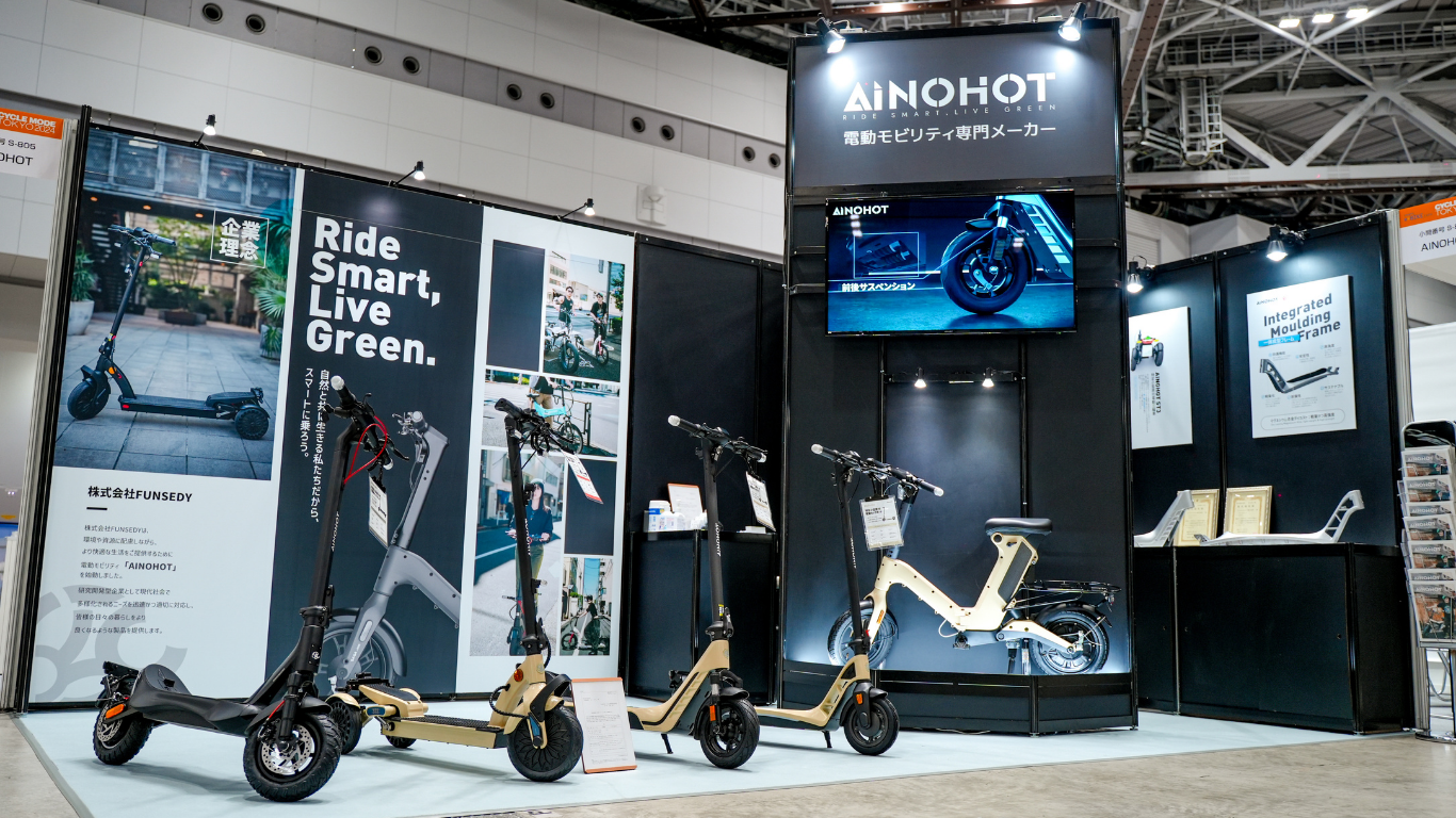 AINOHOT(アイノホット)|特定小型原付電動キックボード・電動アシスト AINOHOT(アイノホット)|特定小型原付電動キックボード・電動アシスト