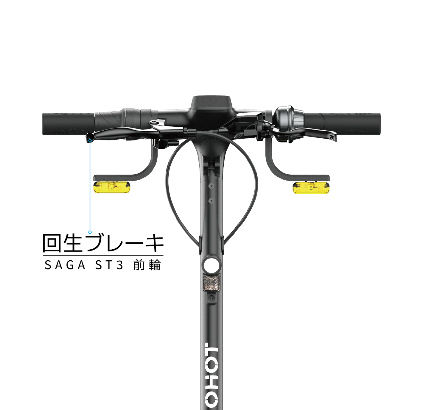 AINOHOT ST3│電動三輪車 – AINOHOT公式サイト AINOHOT ST3│電動三輪車 – AINOHOT公式サイト