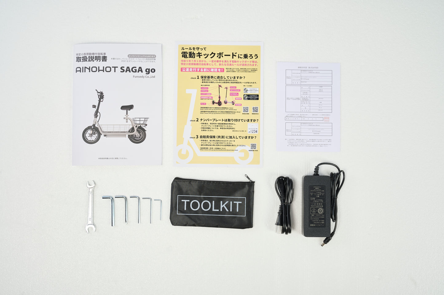【早割】AINOHOT SAGA go | 特定小型原動機付自転車