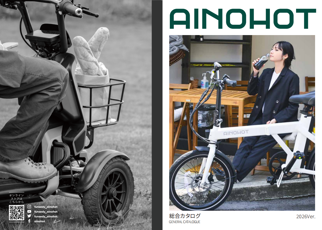 AINOHOT取扱説明書 – AINOHOT公式サイト