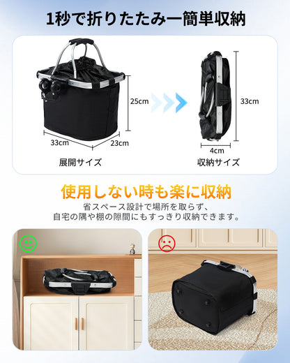 自転車 前かご