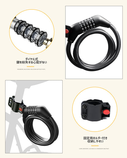 ケーブルロック
