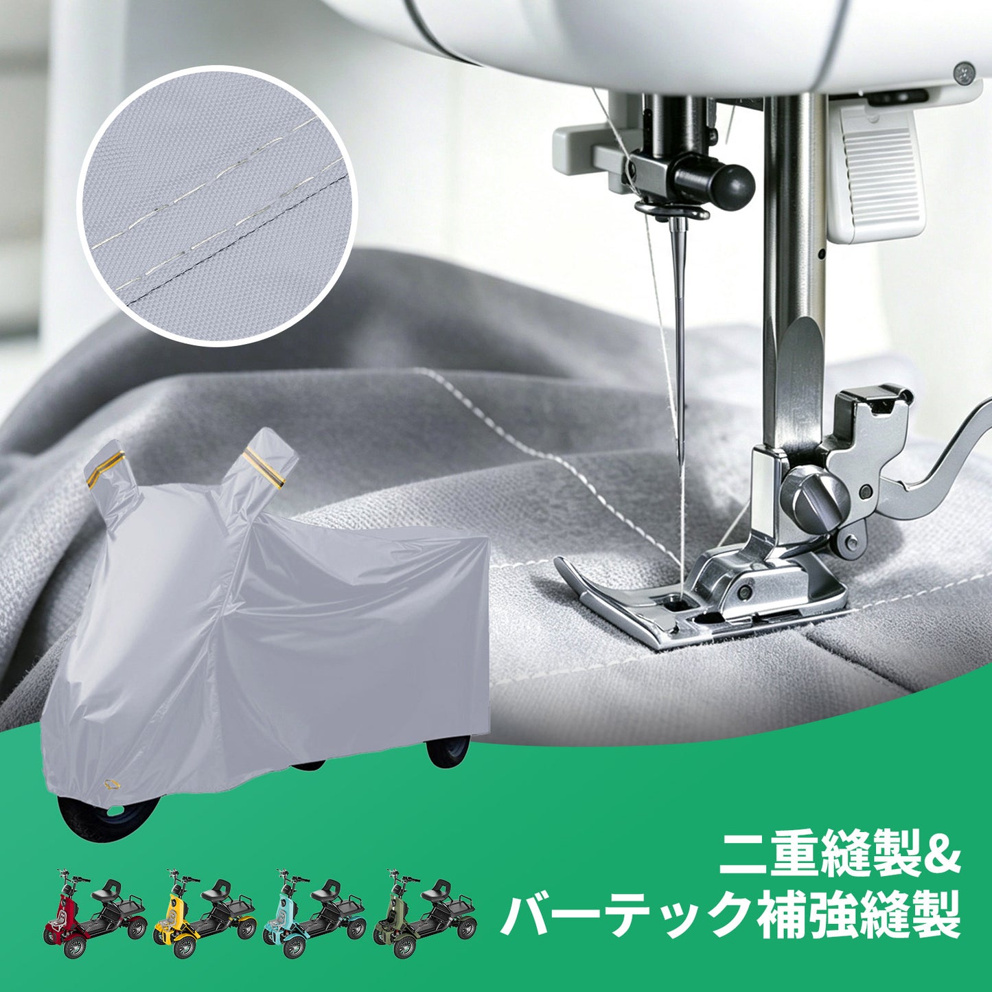 SAGA life用　防水カバー