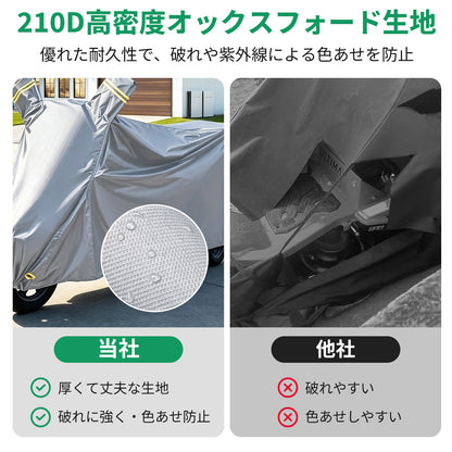 SAGA life用　防水カバー
