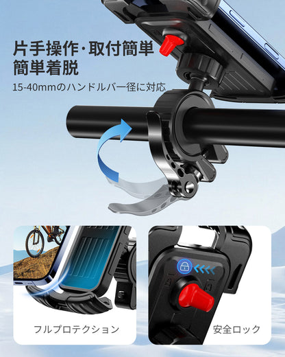 自転車 スマホホルダー バイク 携帯ホルダー【360度回転 落ちない】