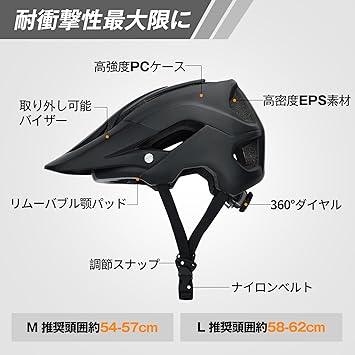 自転車用 ヘルメット