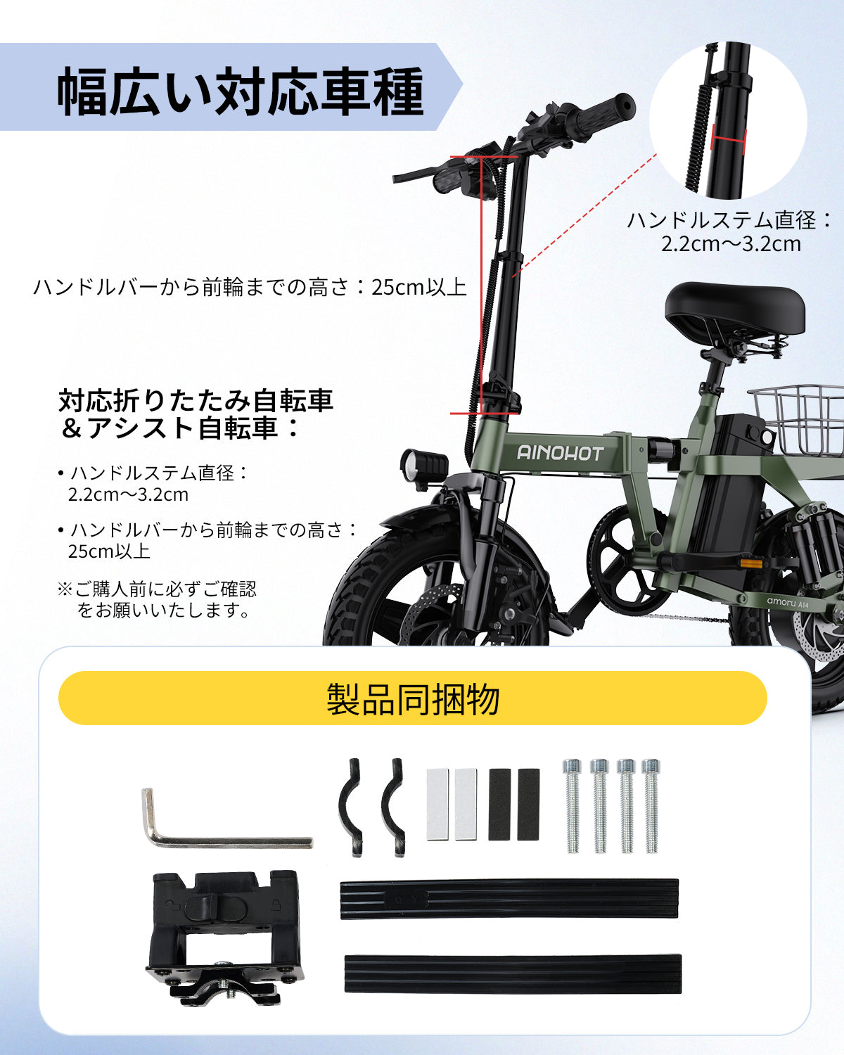 折りたたみ自転車 前カゴ付き【広島】 自転車 前かご