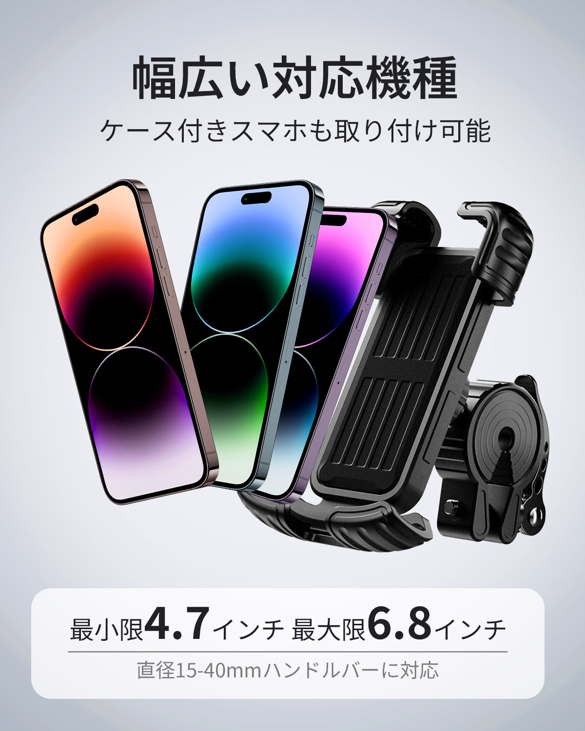 自転車 スマホホルダー バイク 携帯ホルダー【360度回転 落ちない】