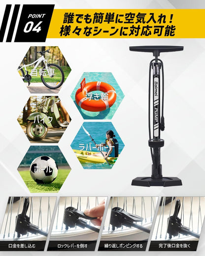 自転車 空気入れ