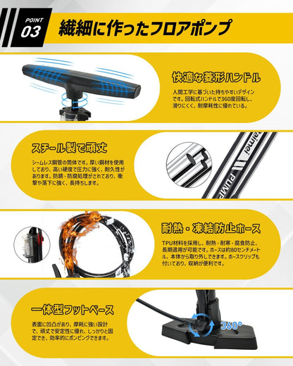 自転車 空気入れ