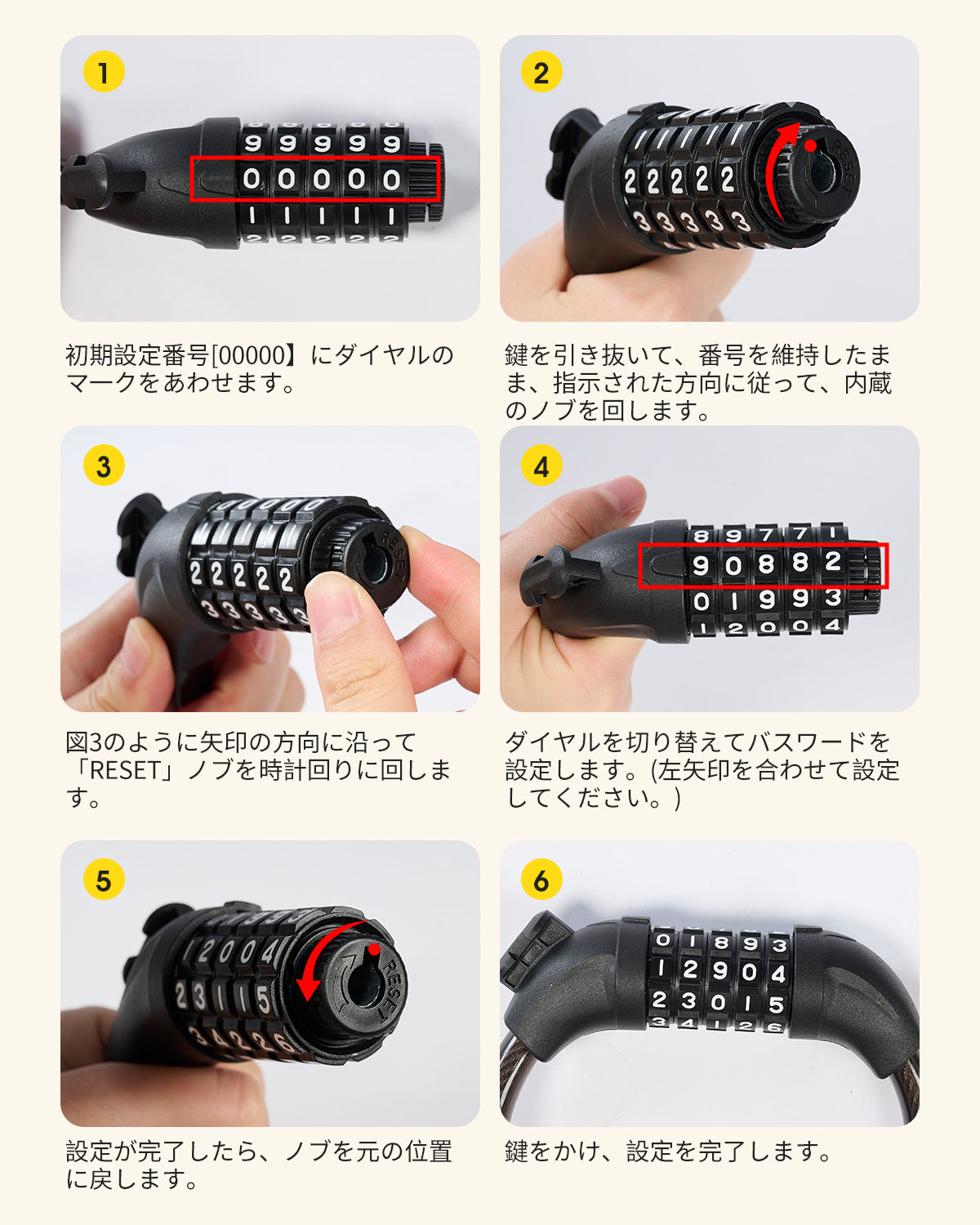 ケーブルロック – AINOHOT公式サイト