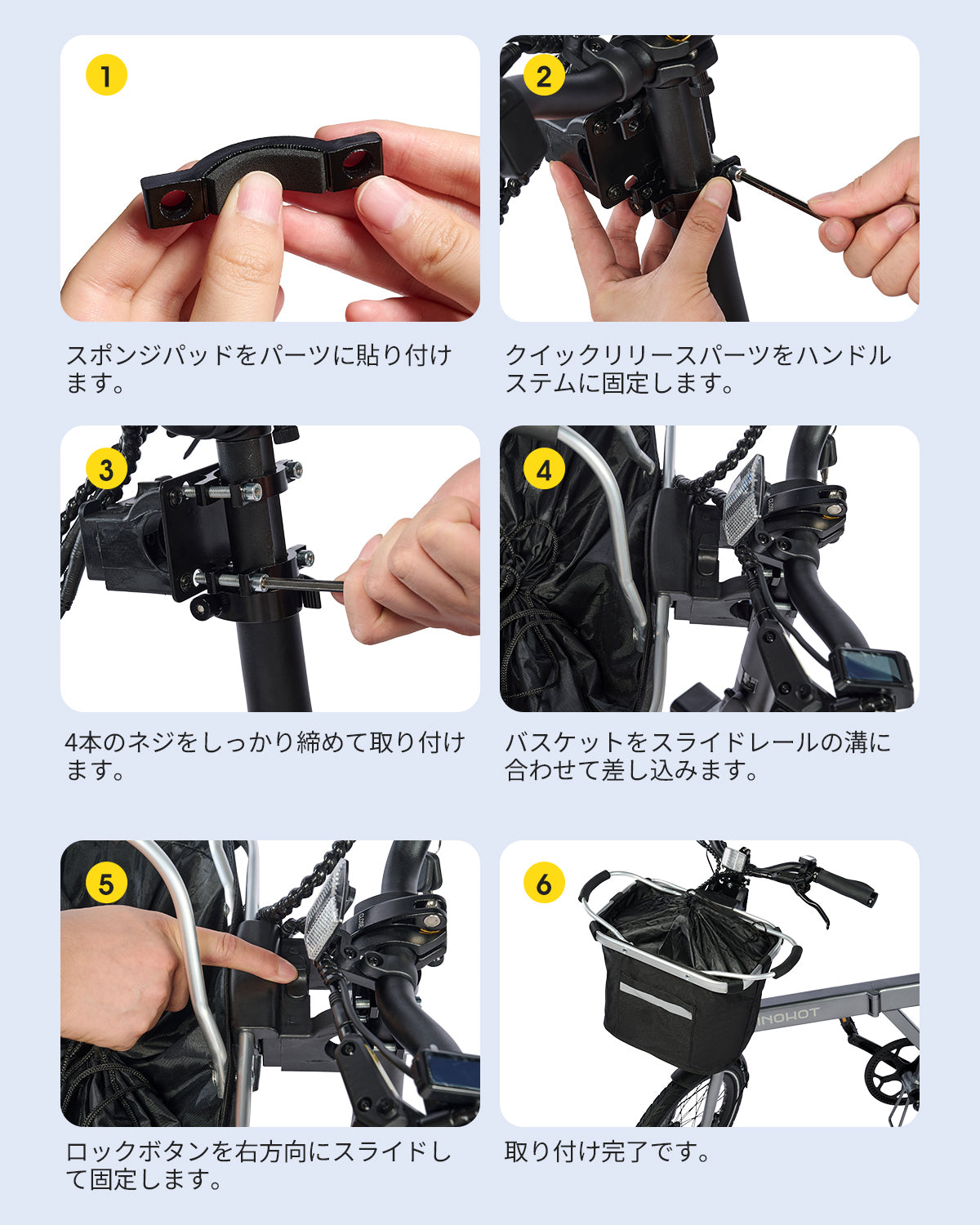 自転車 前かご – AINOHOT公式サイト