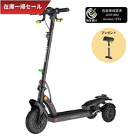 ainohot st3 オリーブグリーン 電動三輪車 免許不要 特定小型原付 三輪