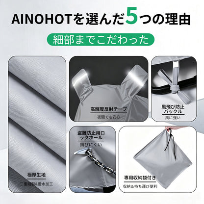 SAGA life用　防水カバー