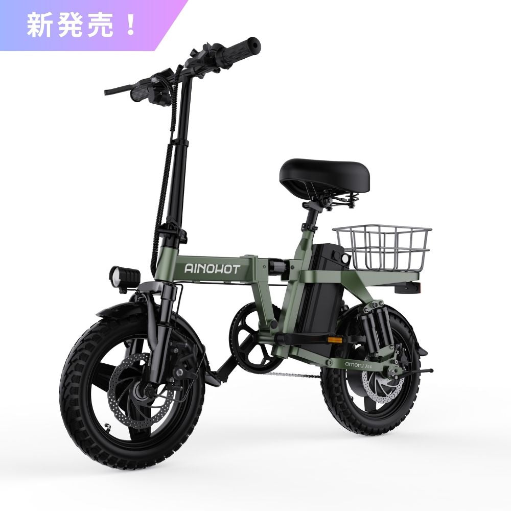 電動アシスト自転車 – AINOHOT公式サイト
