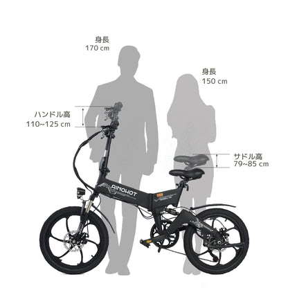 AINOHOT AS6｜電動アシスト付き自転車