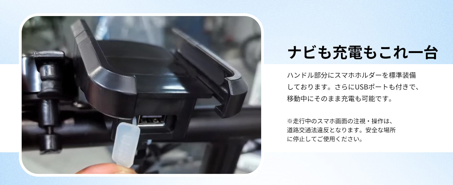 AINOHOT amoru A14-ナビも充電もこれ一台-電動アシスト自転車