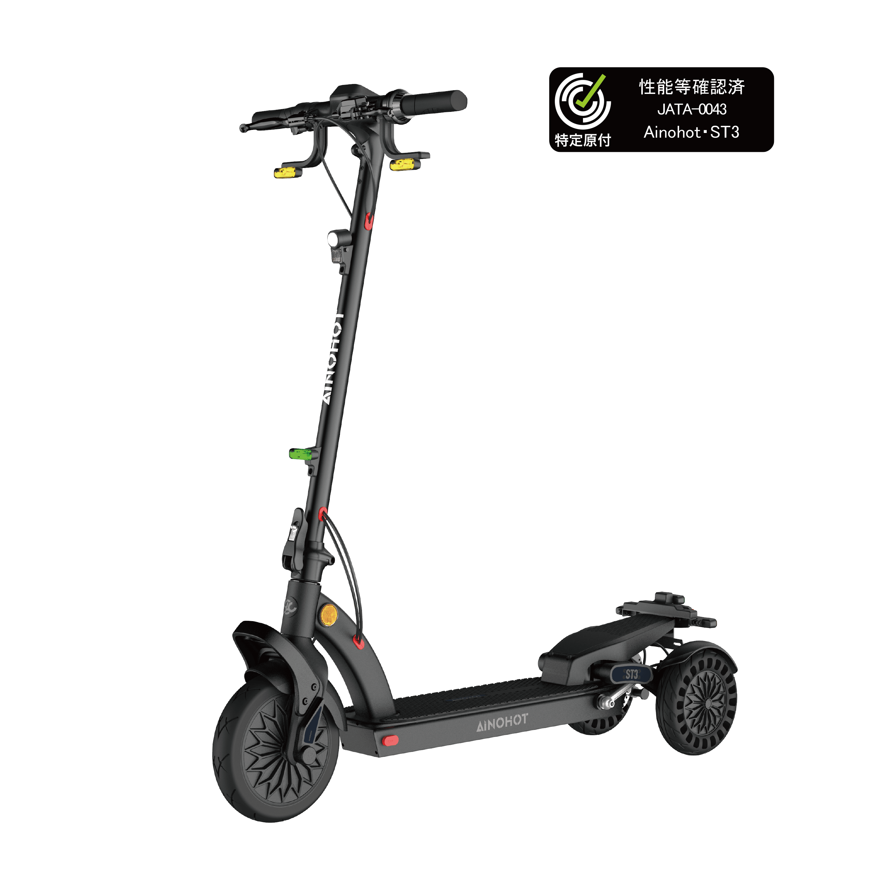 電動ジェットボード ST3 PRO 海外仕様 マカラン 電動ジェットボード ST3 PRO 海外仕様 マカラン