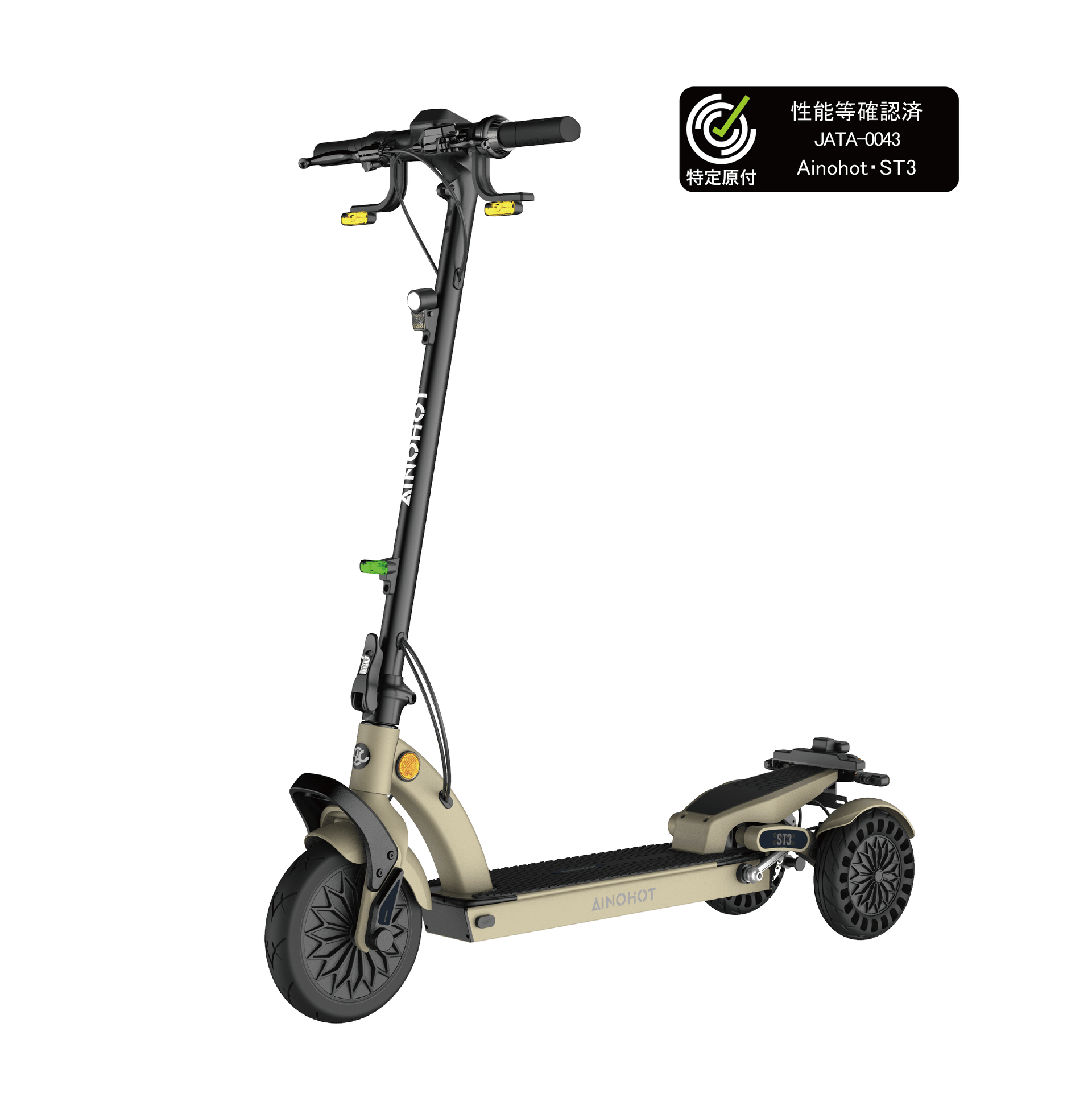 極上で走行僅か　試乗可　電動アシスト３輪　ブリヂストン　埼玉上尾 BRIDGESTON フロンティアラクットワゴン（電動アシスト三輪車）