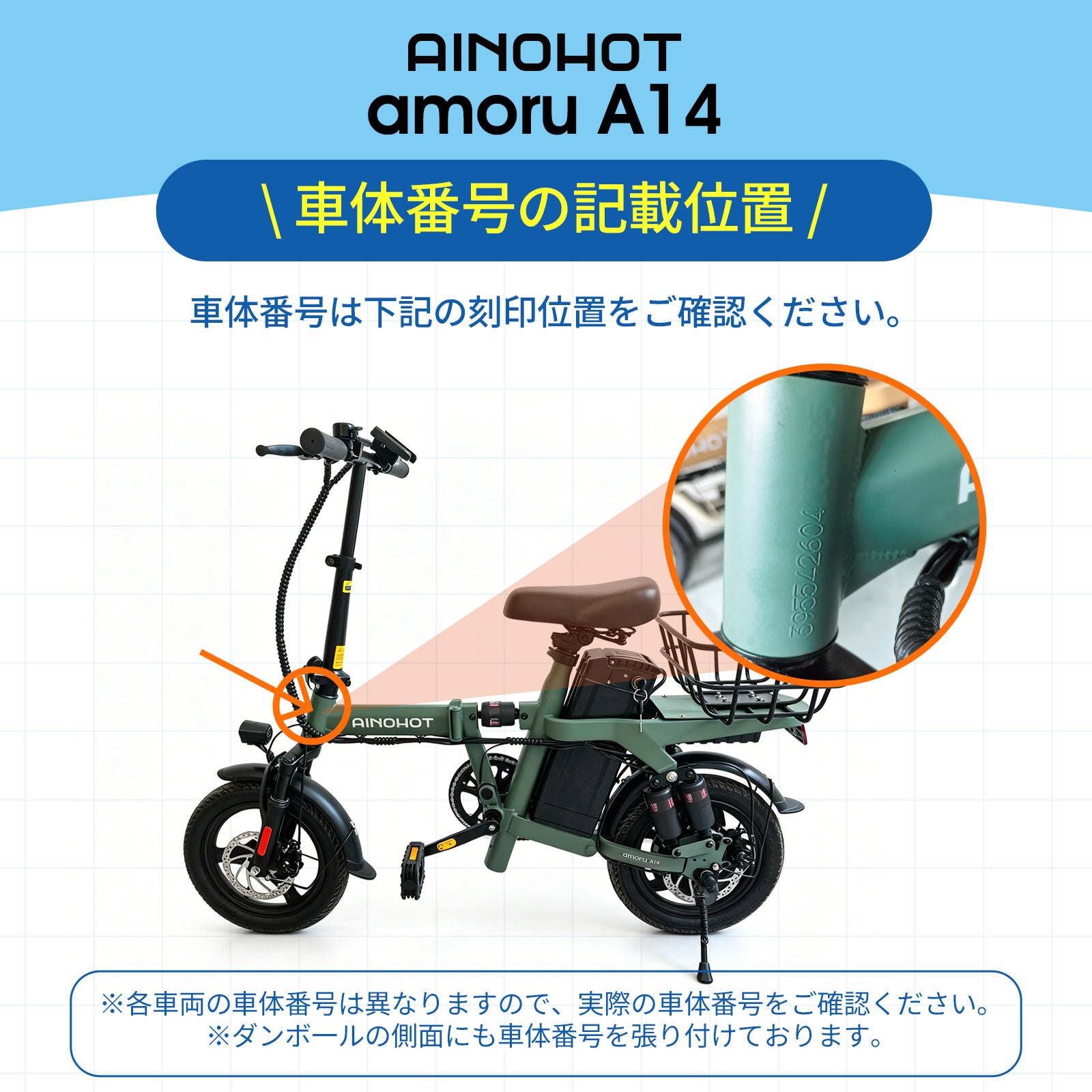 値下げ　電動自転車　48v750w 14ah AINOHOT amoru A14｜折りたたみ電動アシスト自転車 14インチ 航続距離