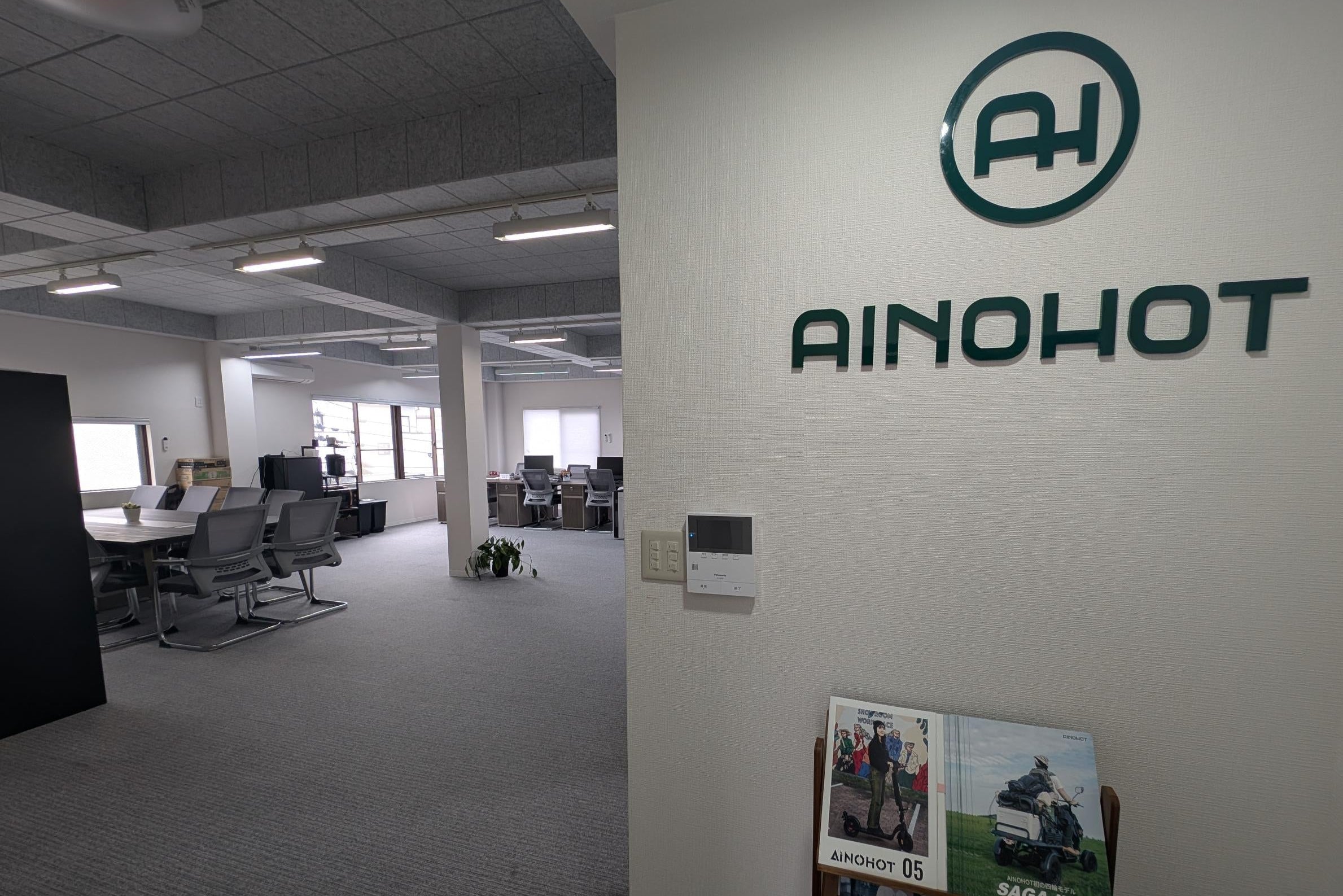 AINOHOT-アイノホット-大阪オフィス