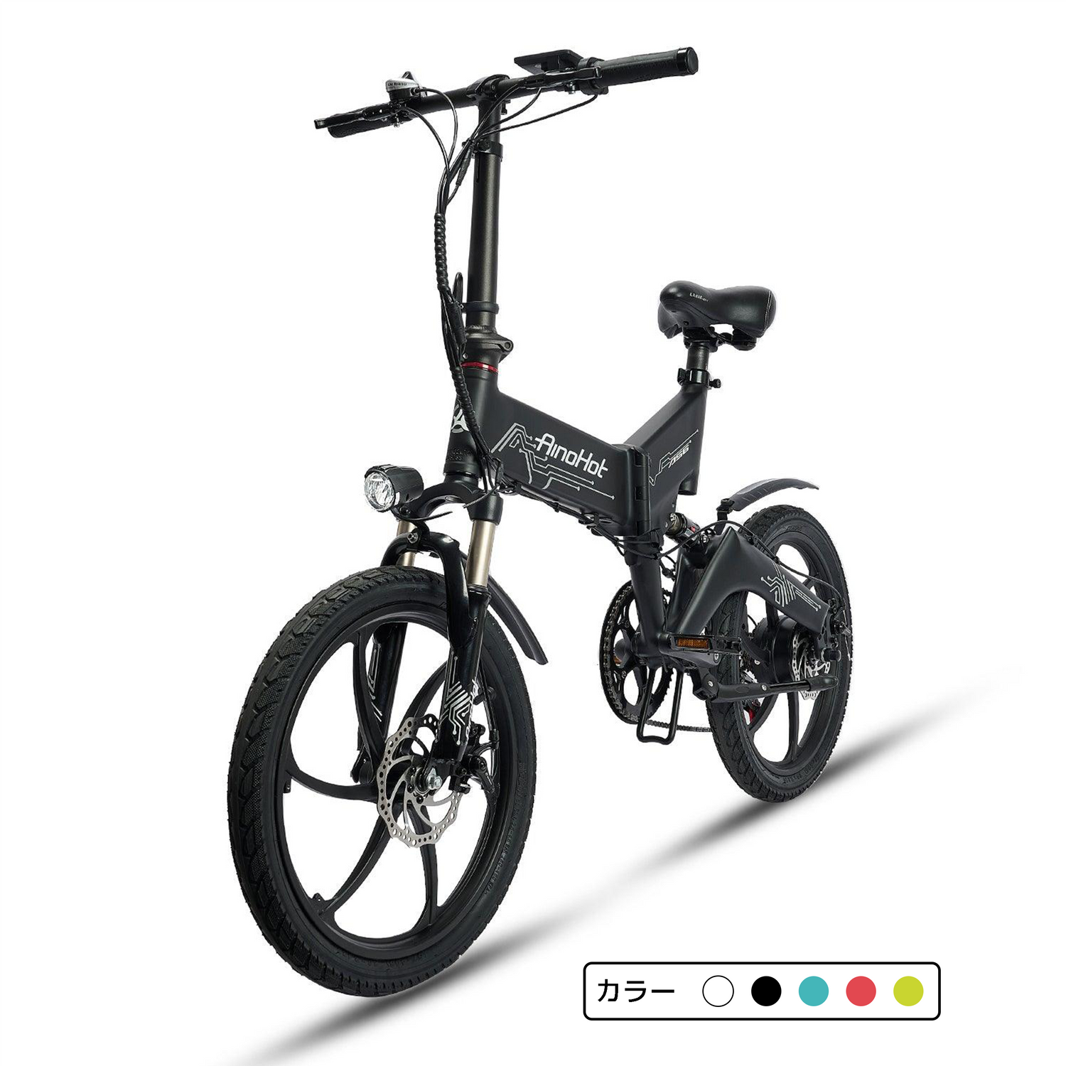 電動アシスト自転車 – AINOHOT公式サイト