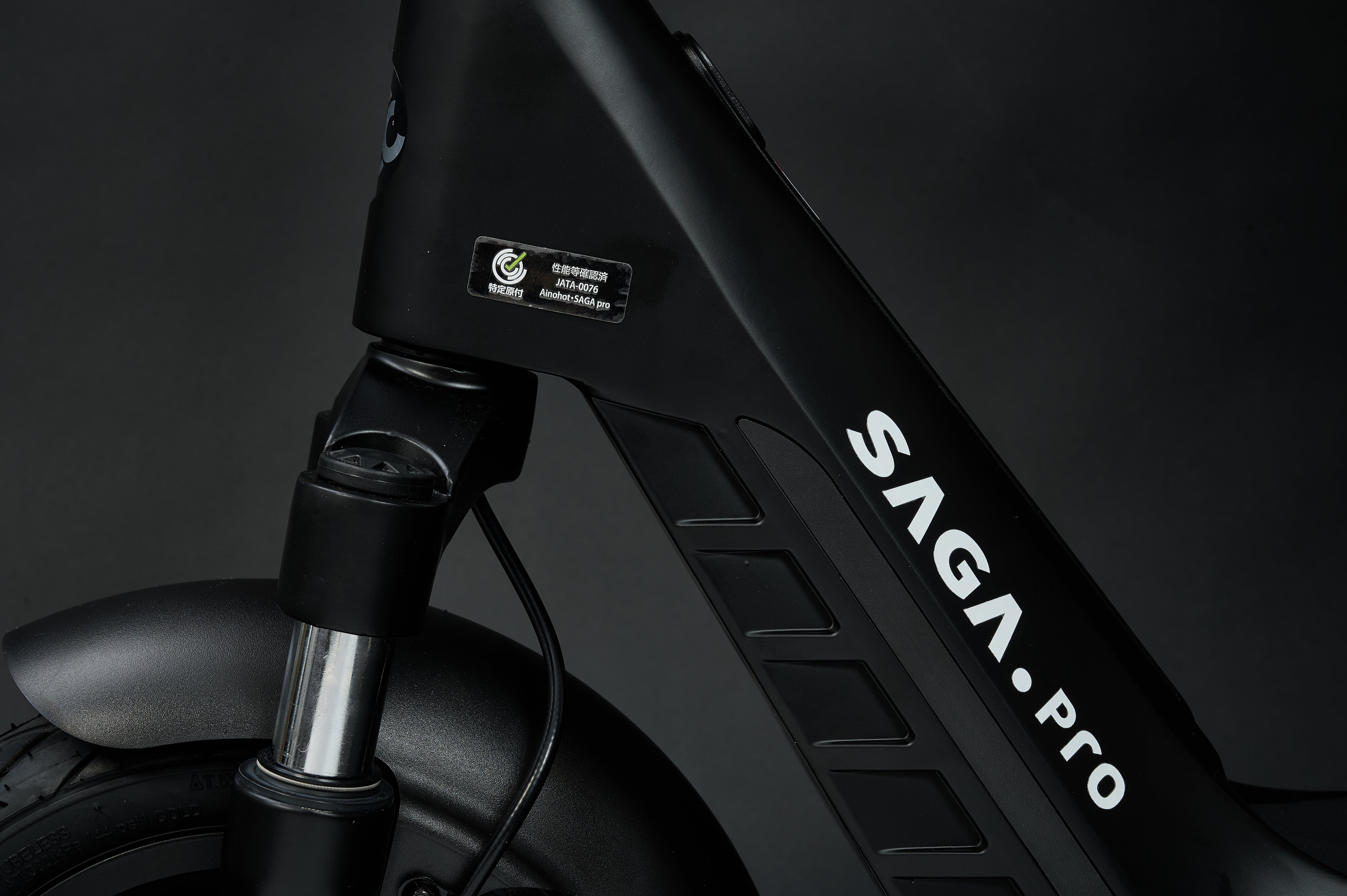 AINOHOT SAGA pro｜特定小型原動機付自転車 電動キックボード 通勤
