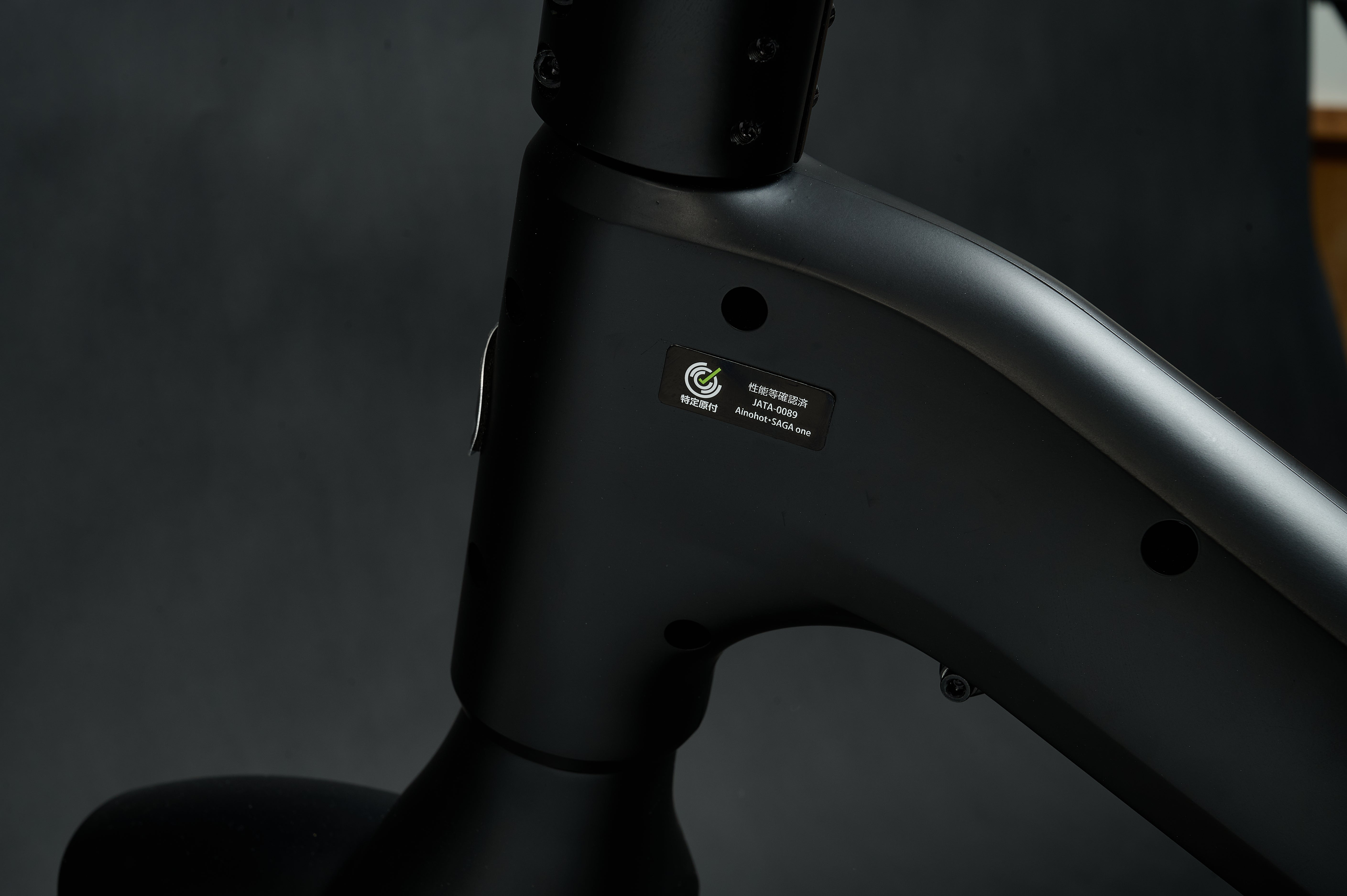 SAGA one│特定小型原動機付自転車 | 免許不要の電動バイク 公道走行